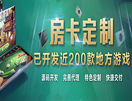 品牌游戲開發(fā)